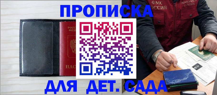 временная регистрация госуслуги в Бокситогорске